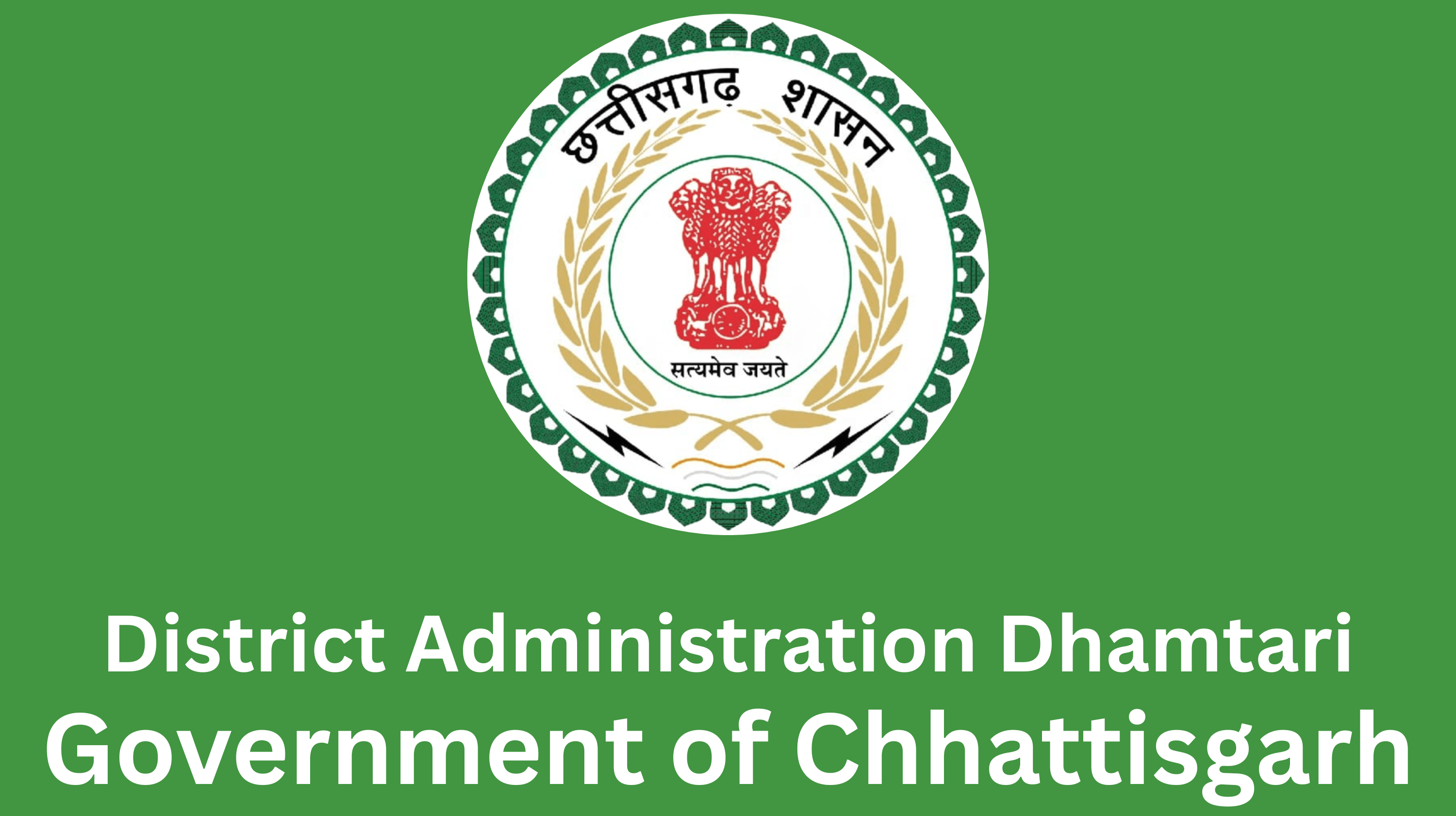 District Administration Dhamtari, Government of Chhattisgarh logo